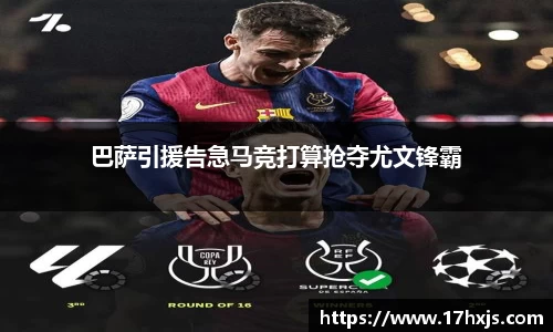 英国威廉希尔williamhill平台