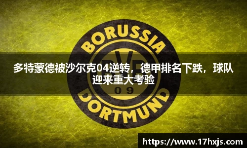 英国威廉希尔williamhill
