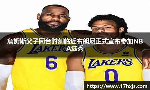 英国威廉希尔williamhill官方网站