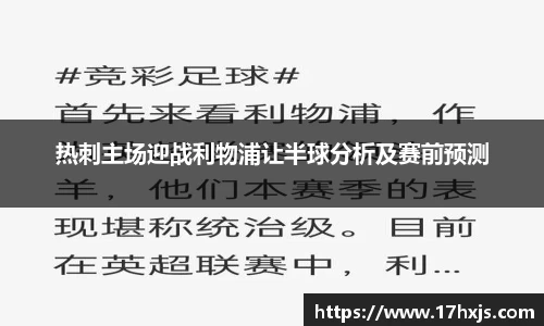 英国威廉希尔williamhill官方网站