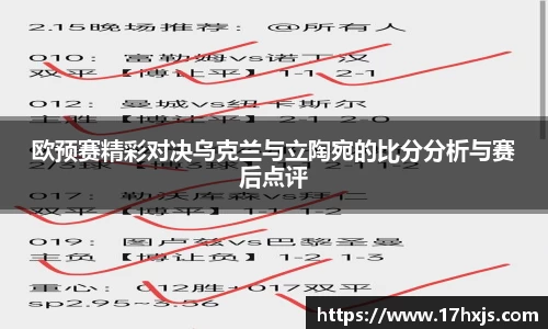 英国威廉希尔williamhill