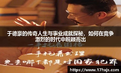 英国威廉希尔williamhill平台