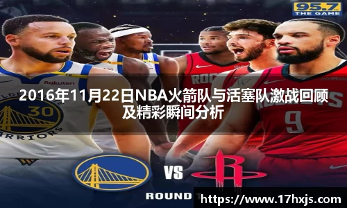 英国威廉希尔williamhill
