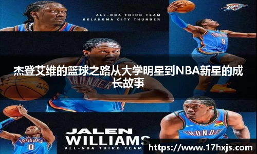 英国威廉希尔williamhill官方网站