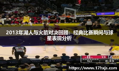 英国威廉希尔williamhill官网