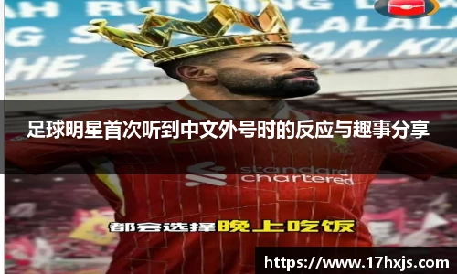 英国威廉希尔williamhill