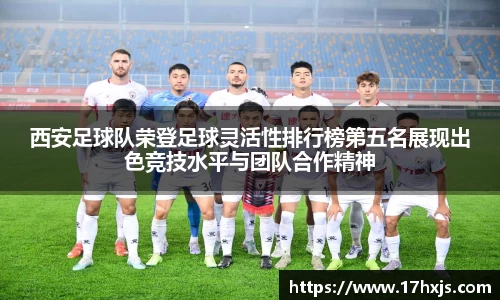 英国威廉希尔williamhill平台