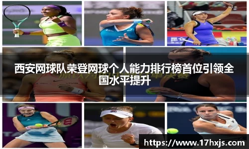 英国威廉希尔williamhill平台